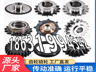 1.5模数怎么做