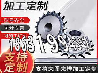 4.5模数怎么卖