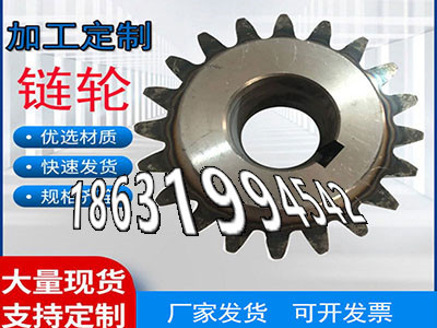 4.5模数怎么卖4模数那里有卖1.5模数怎么做4模数全新的4模数全新的弧齿大轮怎么选购